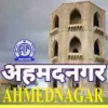 All India Radio AIR Ahmednagar
