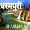 All India Radio AIR Dharmapuri