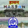 All India Radio AIR Hassan