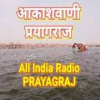 All India Radio AIR Prayagraj