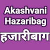 All India Radio AIR Hazaribagh