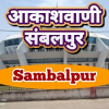 All India Radio AIR Sambalpur