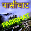 Akashvani Pasighat