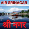 All India Radio Srinagar Kashmir 1116 AM