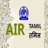 ऑल इंडिया रेडियो एयर तमिल