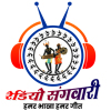 Radio Sangwari