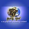 tamil online radio