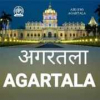 All India Radio AIR Agartala