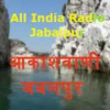All India Radio Air Jabalpur