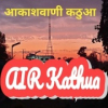 All India Radio AIR Kathua 102.2 FM