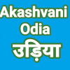 All India Radio Air Odia