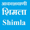 All India Radio Air Shimla 101.8 FM