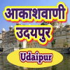 All India Radio AIR Udaipur