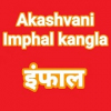 All India Radio AIR Imphal Kangla