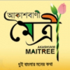 All India Radio Akashvani Maitree