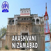 All India Radio AIR Nizamabad
