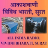 All India Radio AIR Surat