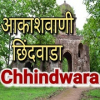 All India Radio AIR Chhindwara