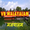 Radio Ananthapuri