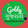 Goldy Gujarati