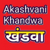 All India Radio AIR Khandwa