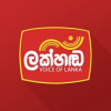 Lakhanda radio
