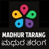 Radio Madhur Tarang