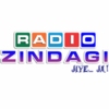 Radio Zindagi Virginiaw