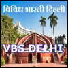 Vividh Bharati 106.4 FM