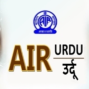 Air Urdu 1080 Mw In Ahmedabad Live Stream Listen Online