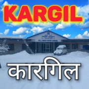 All India Radio AIR Kargil