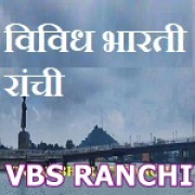 Vividh Bharati