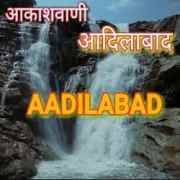 All India Radio AIR Adilabad