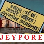 All India Radio AIR Jeypore