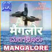 All India Radio AIR Mangalore