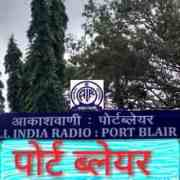 AIR Port Blair PC