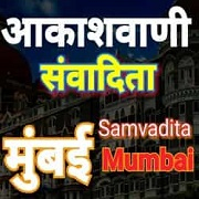 Samvadita Mumbai