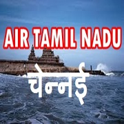 All India Radio Air Tamil