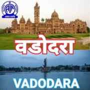 All India Radio AIR Vadodara