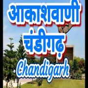 All India Radio AIR Chandigarh