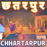 All India Radio AIR Chhatarpur