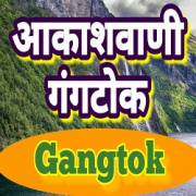 All India Radio AIR Gangtok