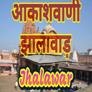 All India Radio AIR Jhalawar