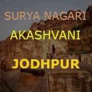 All India Radio AIR Jodhpur