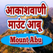 All India Radio AIR Mount Abu