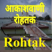 All India Radio Air Rohtak