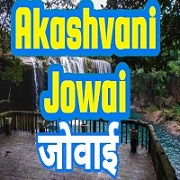 Akashvani Jowai