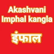 All India Radio AIR Imphal Kangla