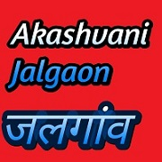 All India Radio AIR Jalgaon
