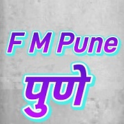 All India Radio AIR Pune FM